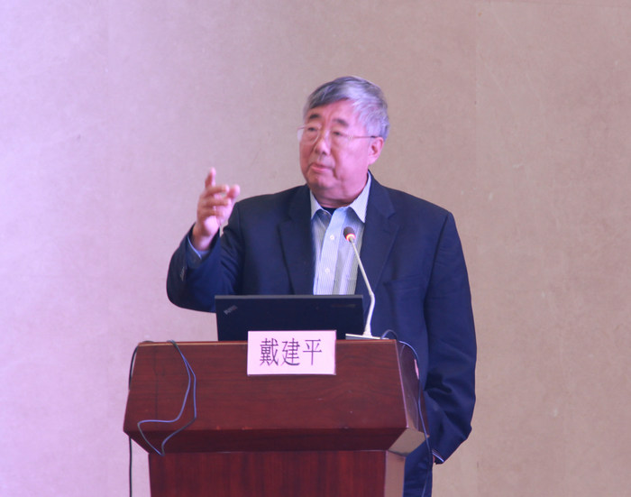 戴建平教授为学习班讲授了第一课2_62428.jpg 戴建平教授为学习班讲授了第一课2_62428.jpg