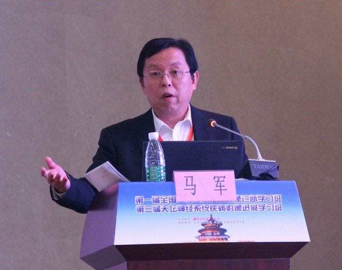 马军教授主持开幕式并授课_62429.jpg 马军教授主持开幕式并授课_62429.jpg