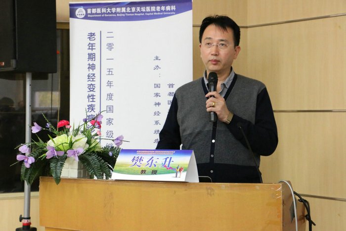 樊东升_副本.jpg 樊东升_副本.jpg