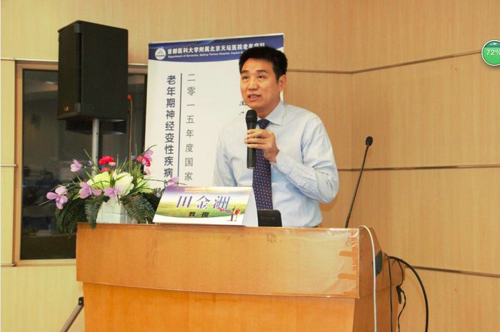 田金洲_副本.jpg 田金洲_副本.jpg
