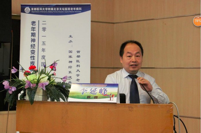 李延峰_副本.jpg 李延峰_副本.jpg