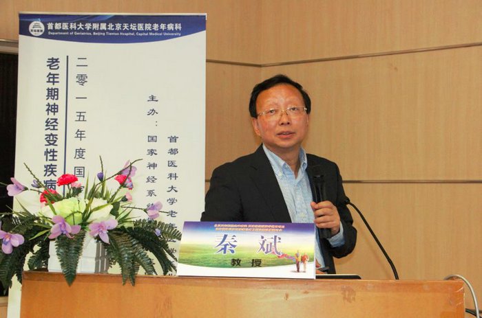 秦斌_副本.jpg 秦斌_副本.jpg