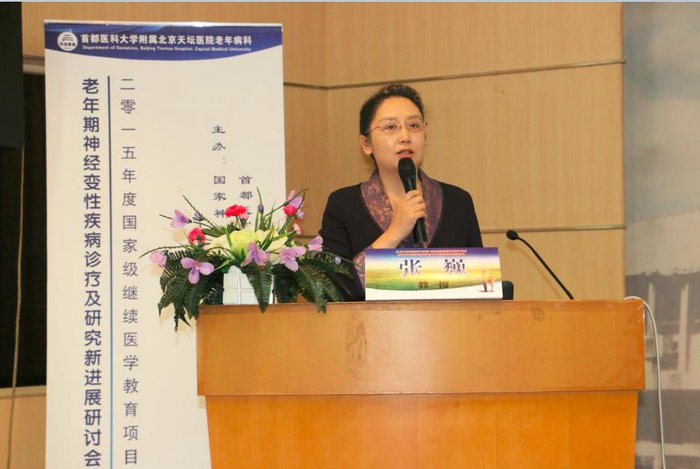 张巍_副本.jpg 张巍_副本.jpg