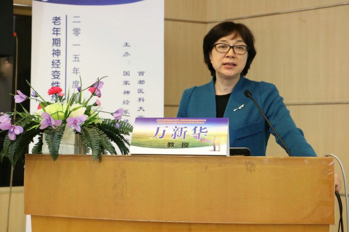 万新华_副本.jpg 万新华_副本.jpg