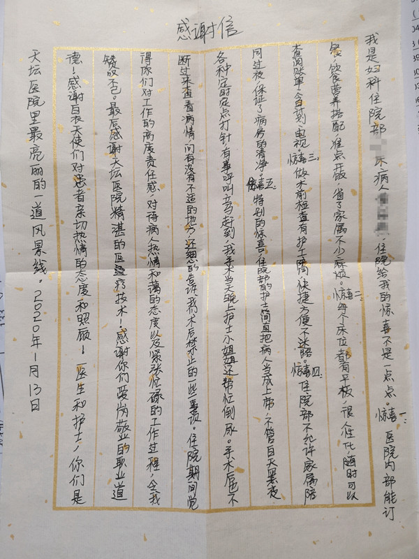 微信图片_20200117093010_副本.jpg 微信图片_20200117093010_副本.jpg
