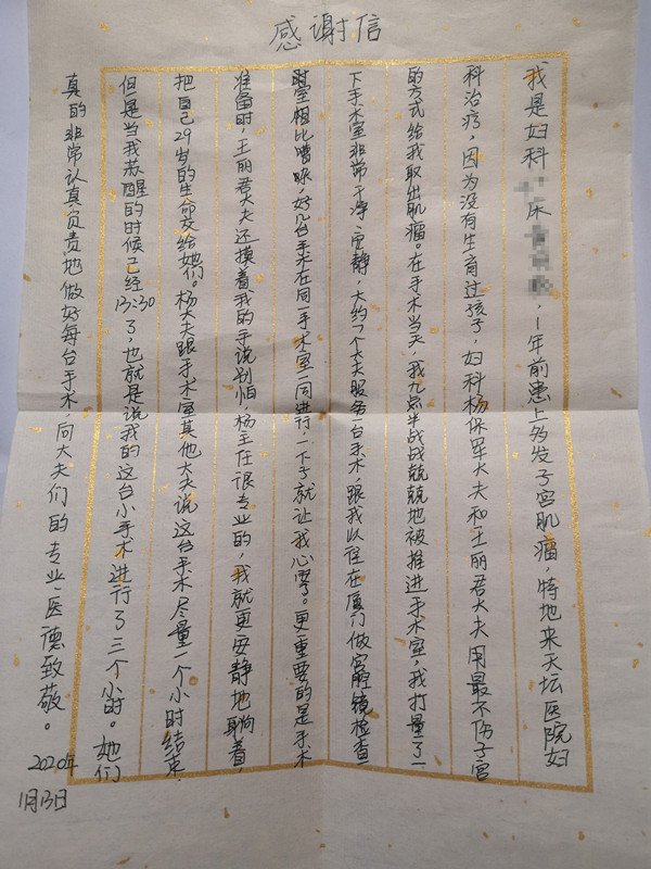 微信图片_20200117093020_副本.jpg 微信图片_20200117093020_副本.jpg