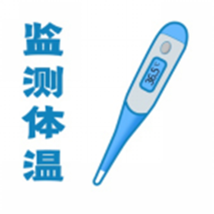 1128 流感季就医防护指南_王程梦1481.jpg