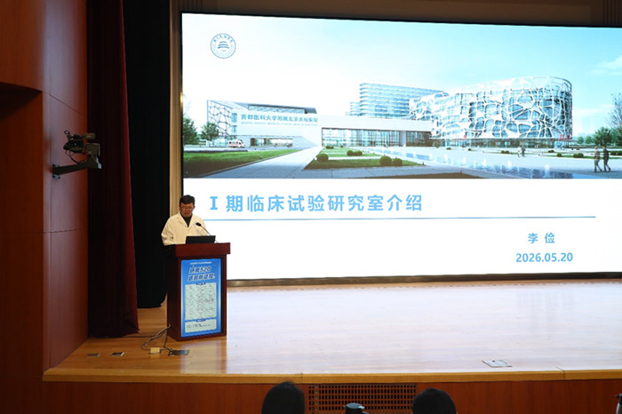 微信图片_20260520201418_70_3.jpg