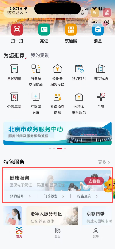 bcf4f96b80d850e9754646e12c931db6.png
