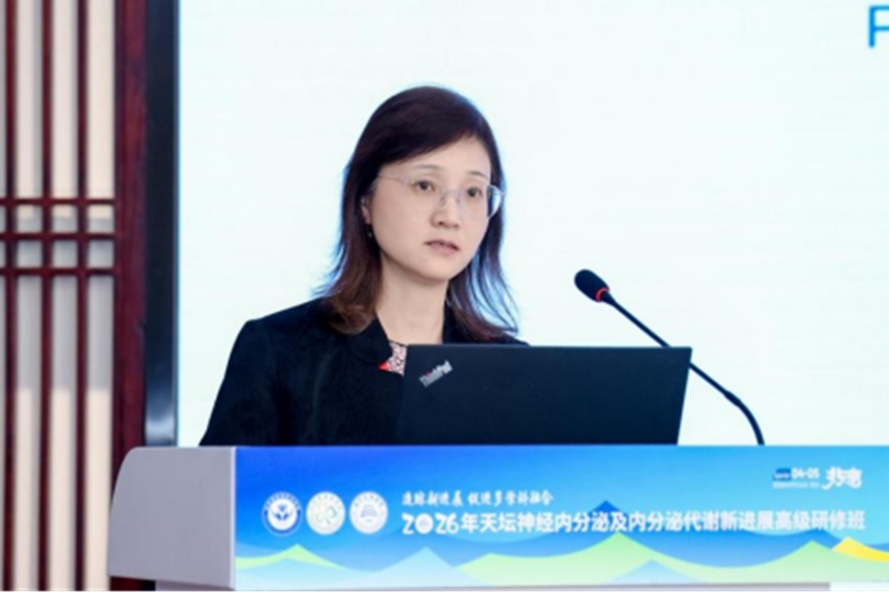 2026年天坛神经内分泌及内分泌代谢新进展高级研修班 - 副本1594.jpg