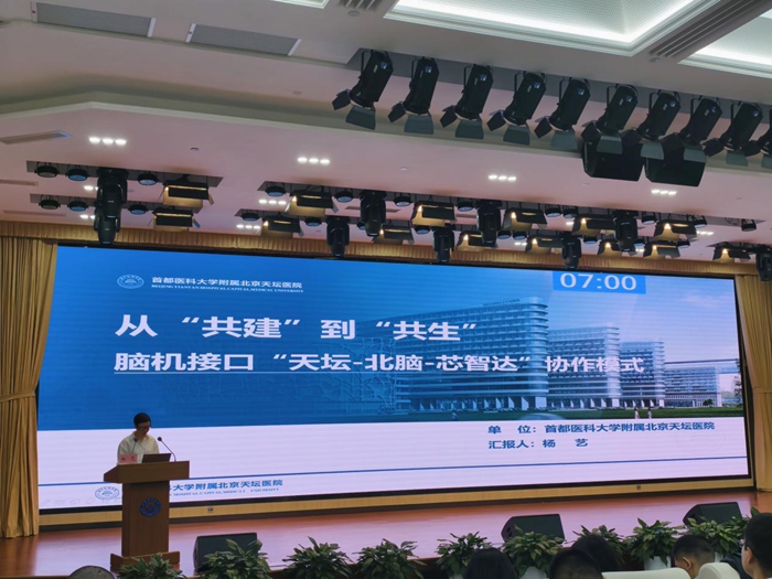 医院2个项目入选北京市“医校研企协同十大典型案例”
