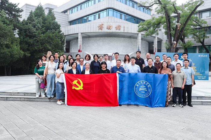 尺素传初心 家书润家风  —北京天坛医院党委组织树立和践行正确政绩观学习教育现场教学