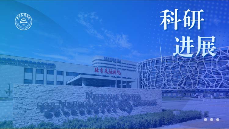 院、所“国自然”立项71项创新高 新增三项标志性项目